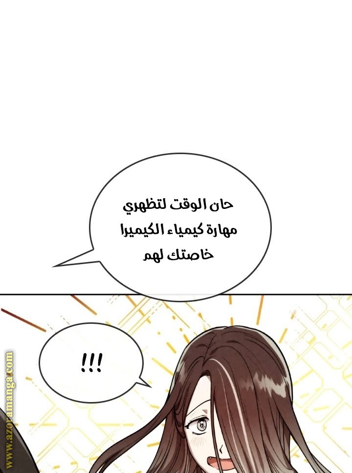 Read Memorize AR Manga Online