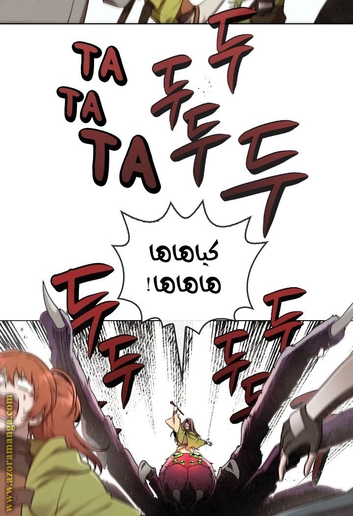 Read Memorize AR Manga Online