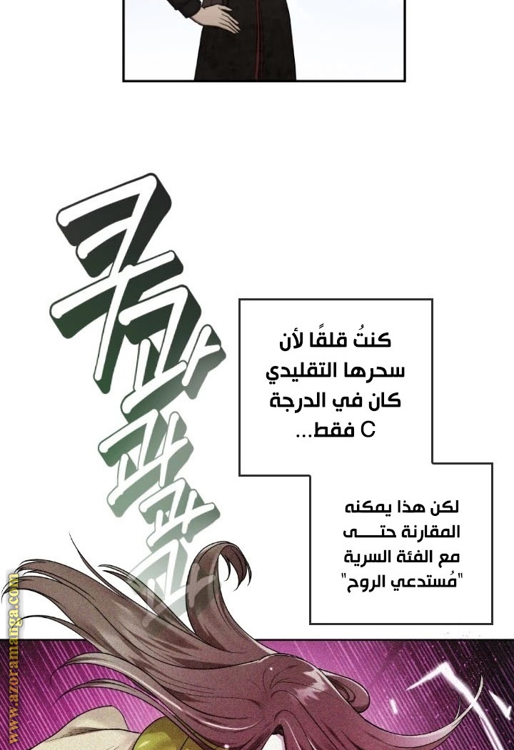 Read Memorize AR Manga Online
