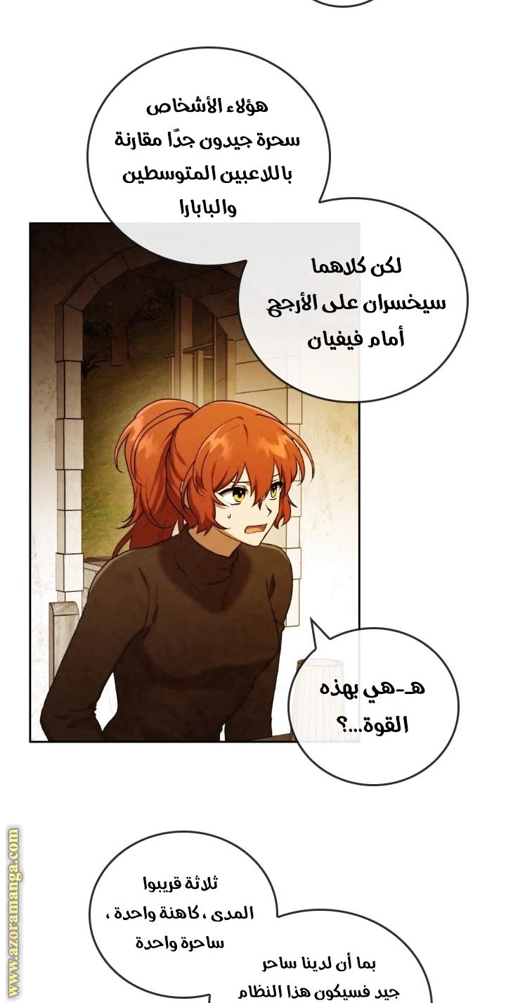 Read Memorize AR Manga Online