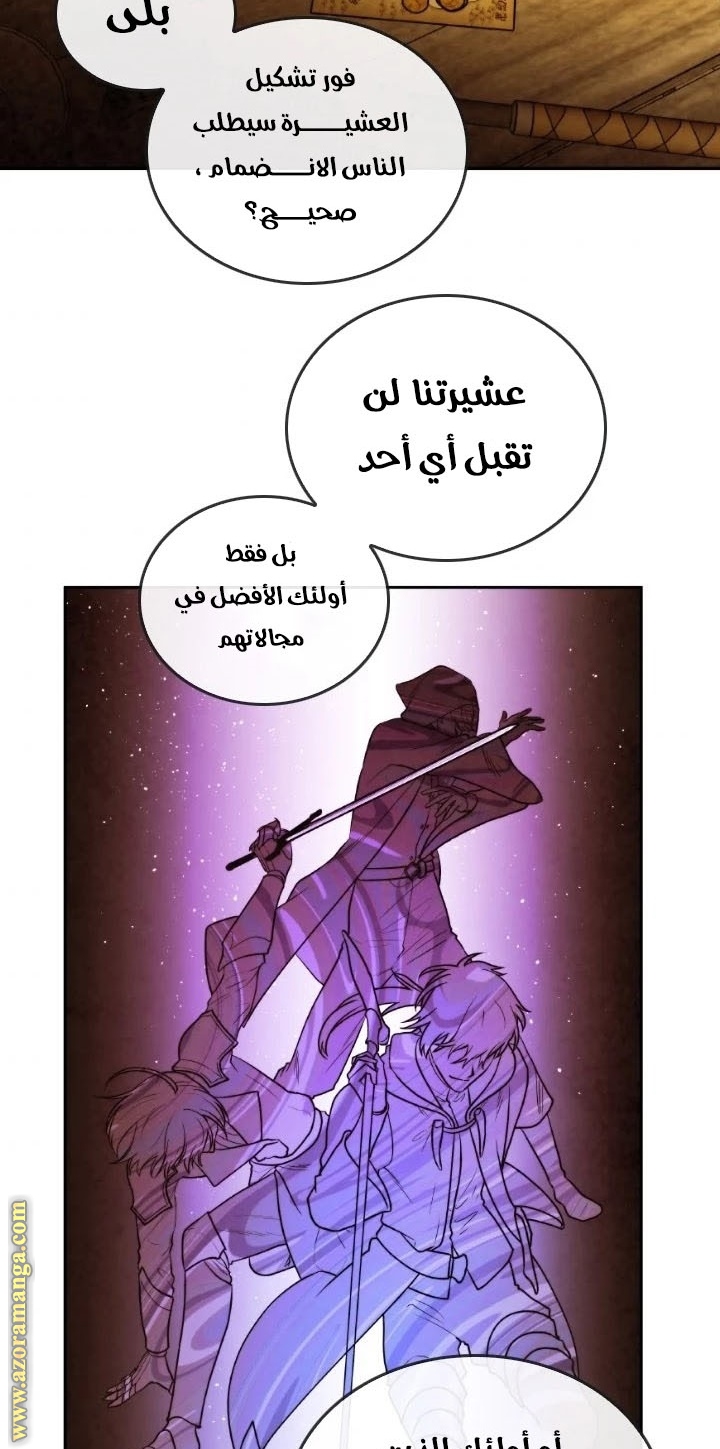 Read Memorize AR Manga Online