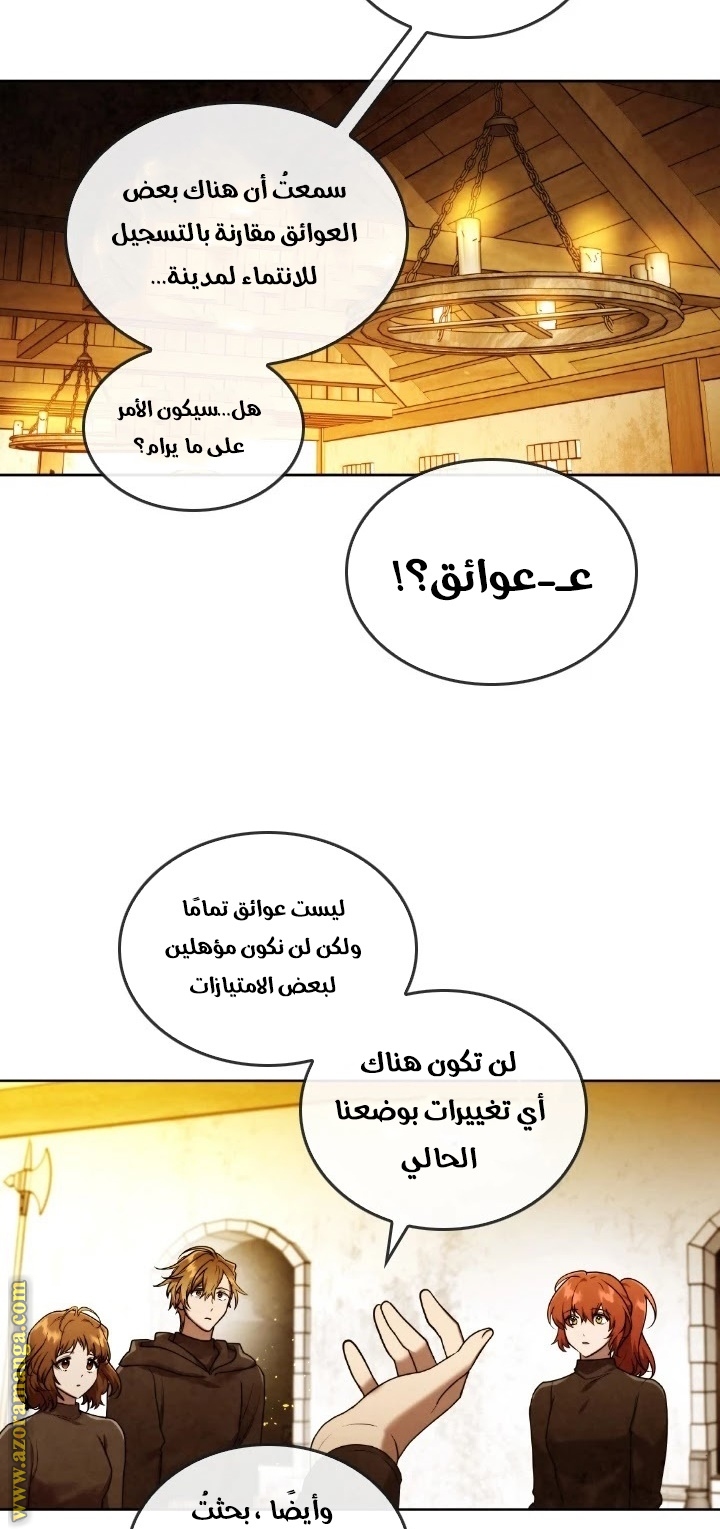 Read Memorize AR Manga Online