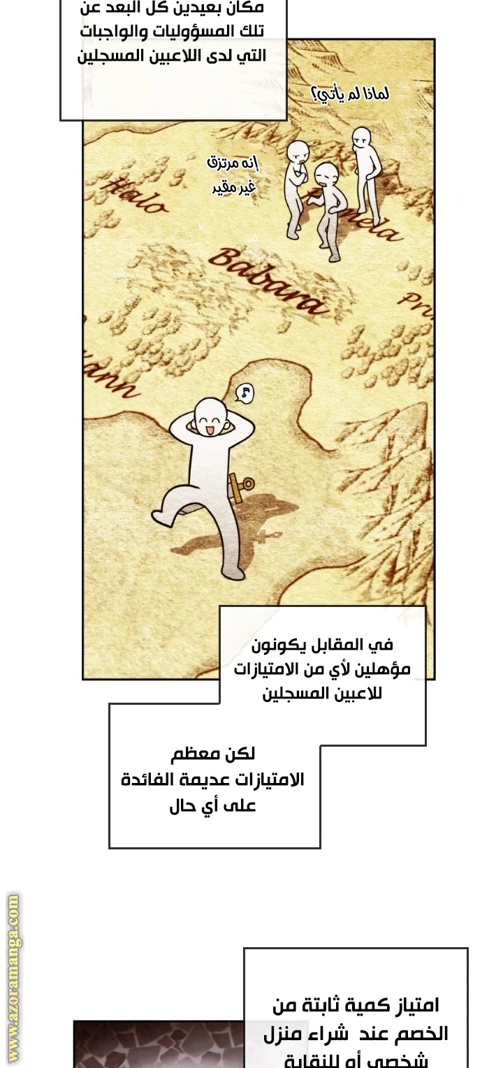 Read Memorize AR Manga Online