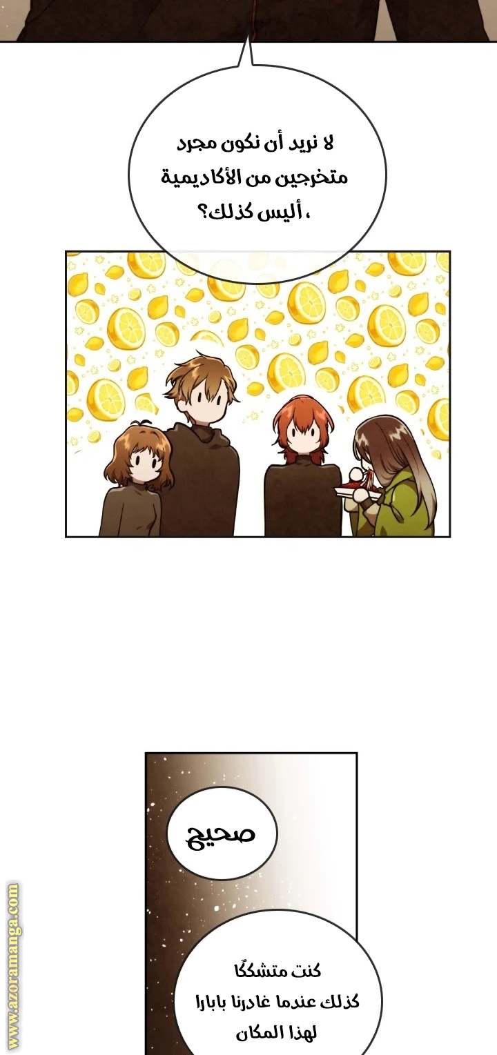 Read Memorize AR Manga Online
