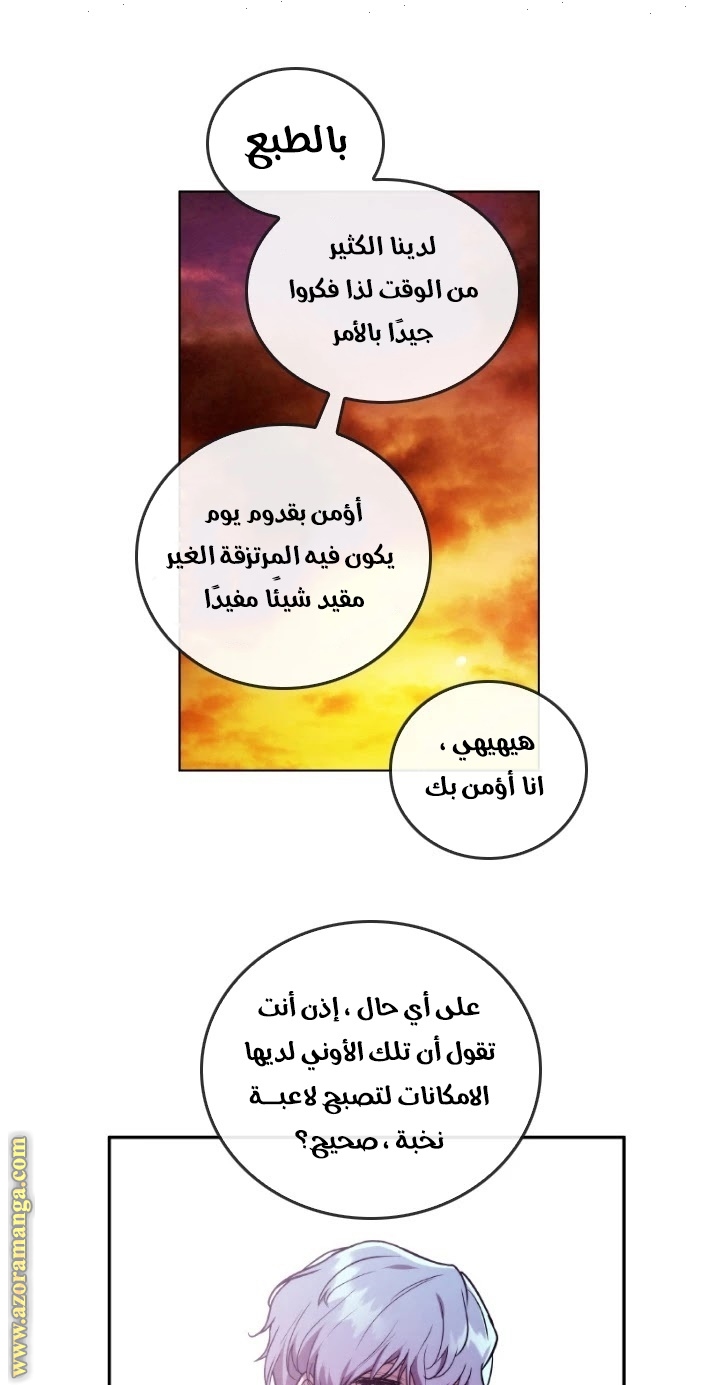 Read Memorize AR Manga Online