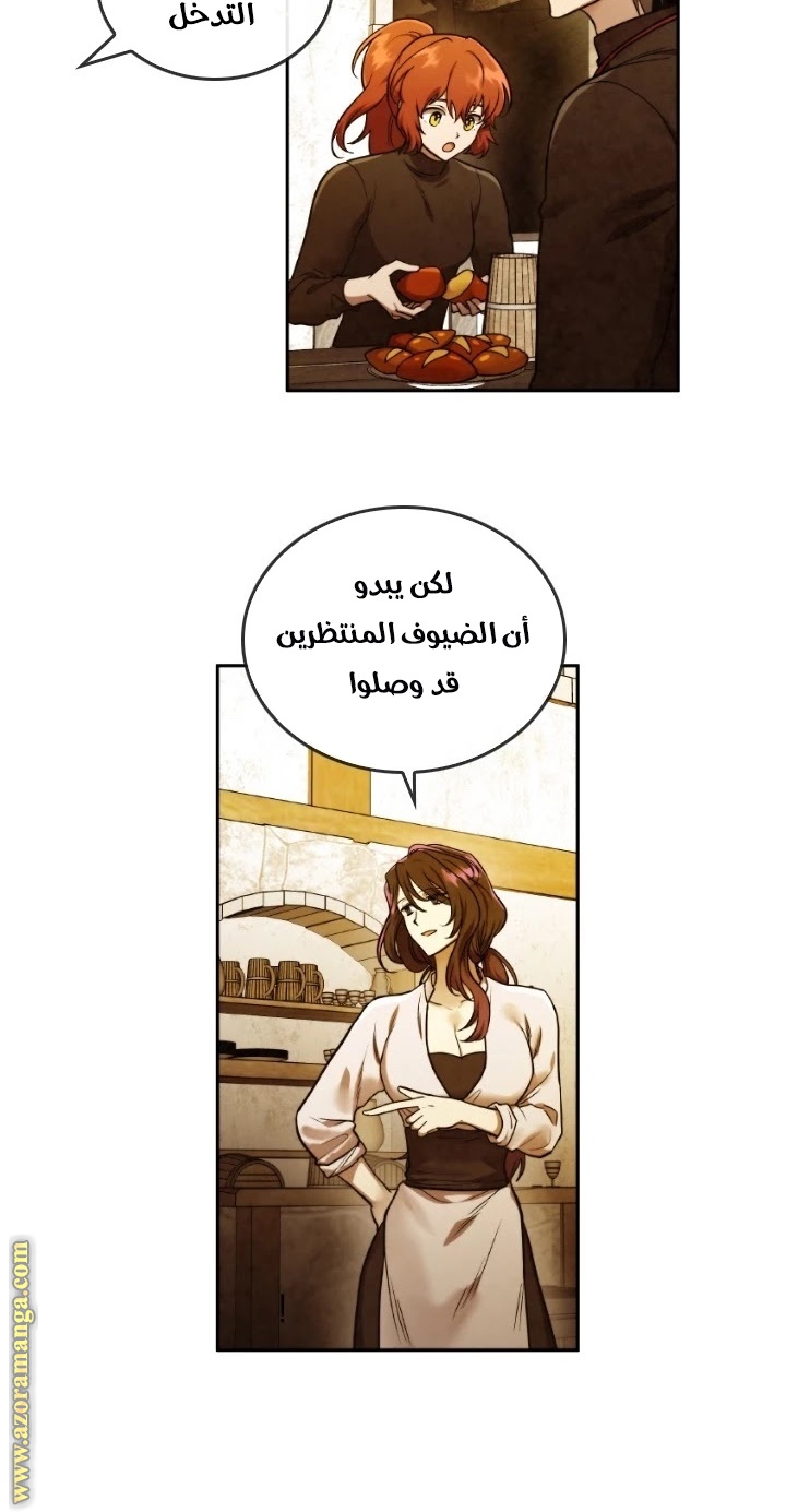 Read Memorize AR Manga Online