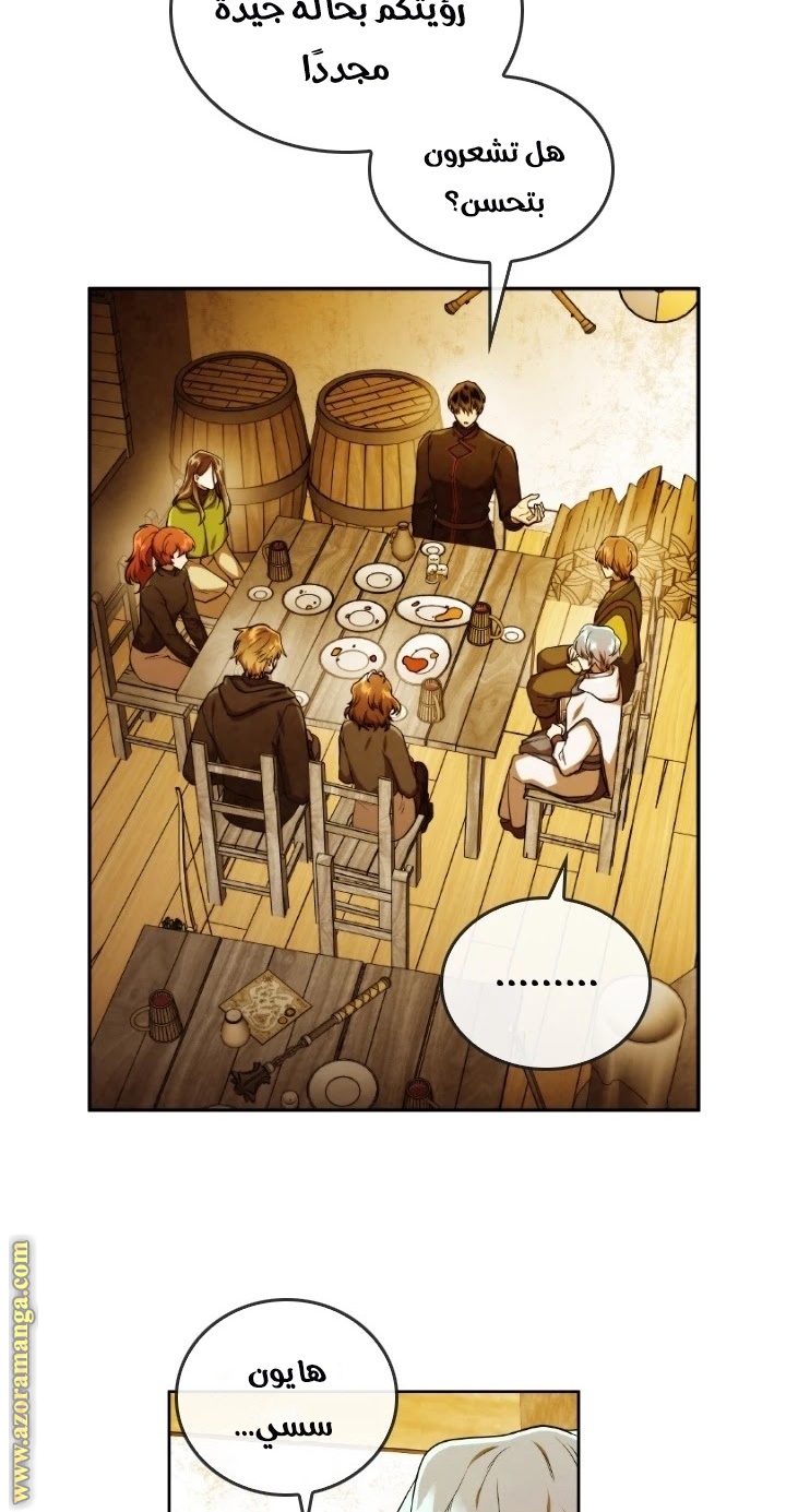 Read Memorize AR Manga Online