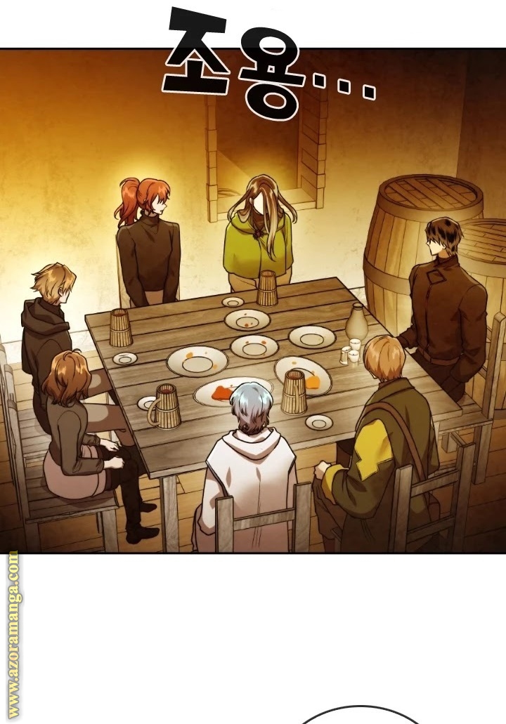 Read Memorize AR Manga Online