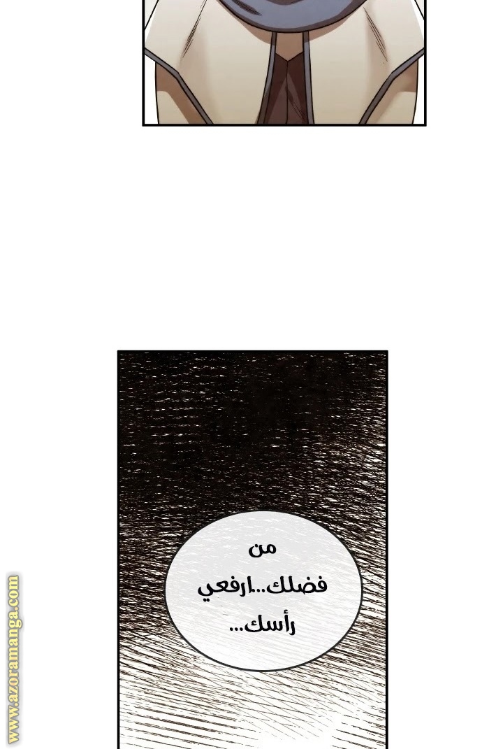 Read Memorize AR Manga Online