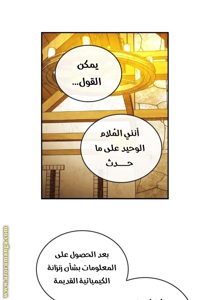 Read Memorize AR Manga Online