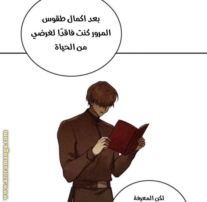 Read Memorize AR Manga Online