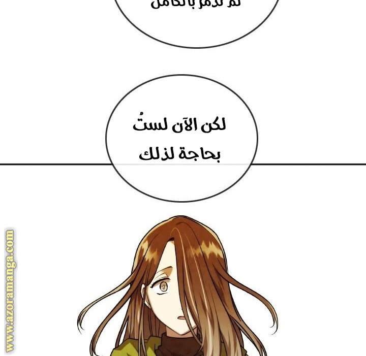 Read Memorize AR Manga Online