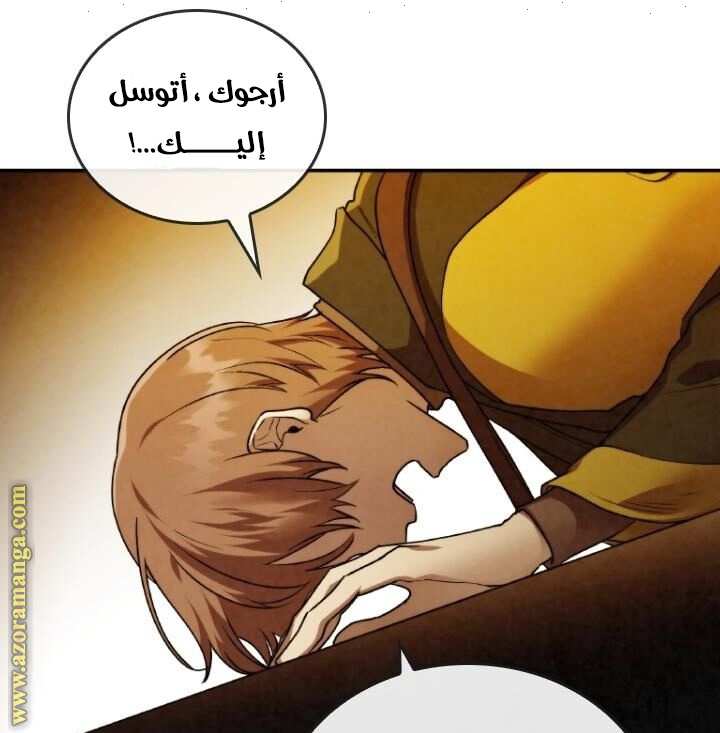 Read Memorize AR Manga Online