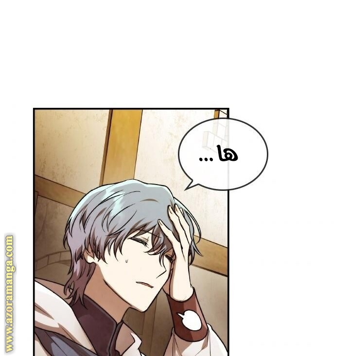 Read Memorize AR Manga Online