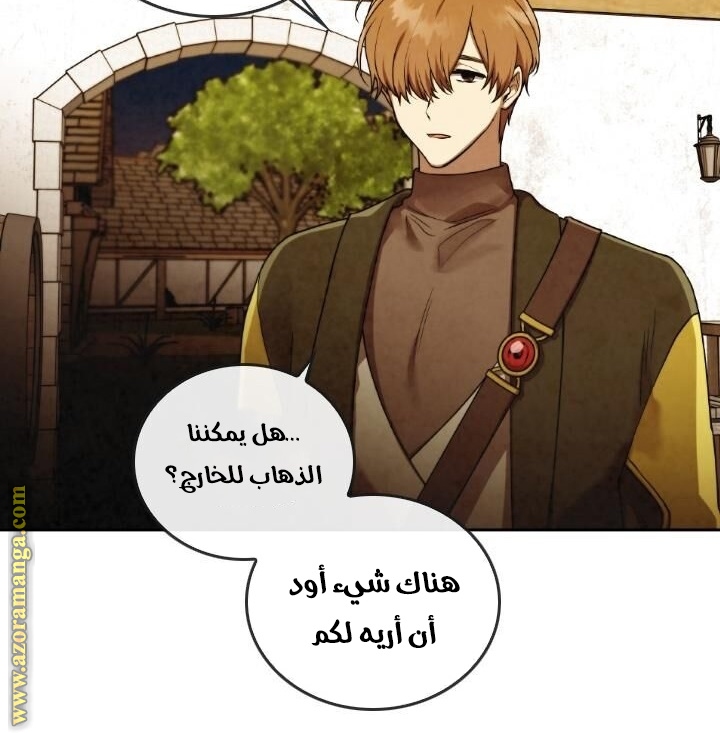 Read Memorize AR Manga Online