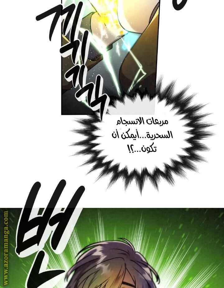Read Memorize AR Manga Online