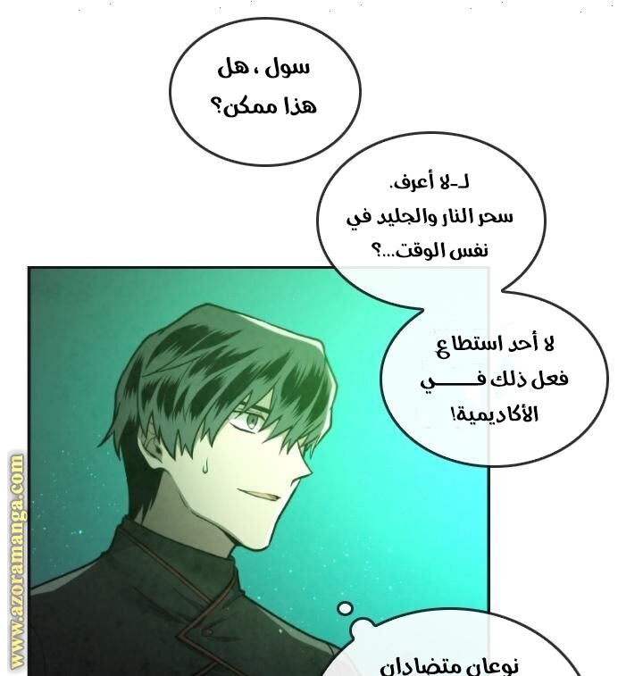 Read Memorize AR Manga Online
