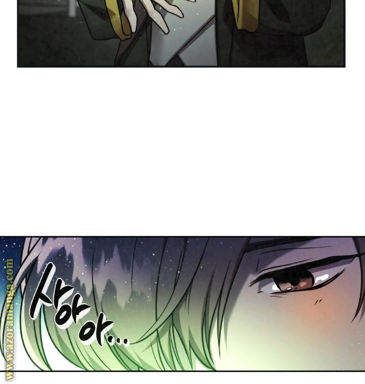 Read Memorize AR Manga Online