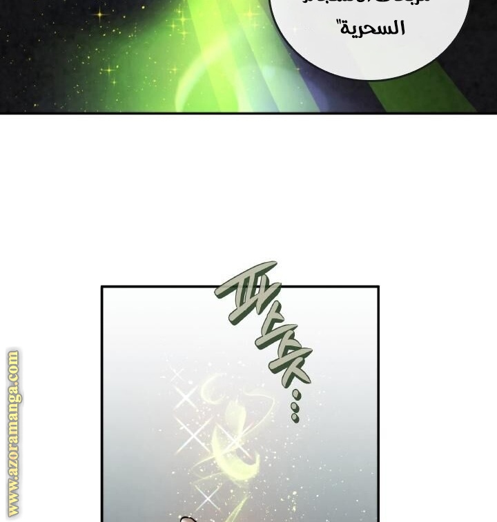 Read Memorize AR Manga Online