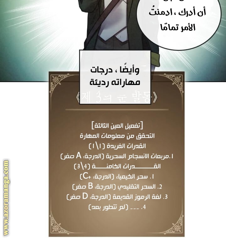 Read Memorize AR Manga Online