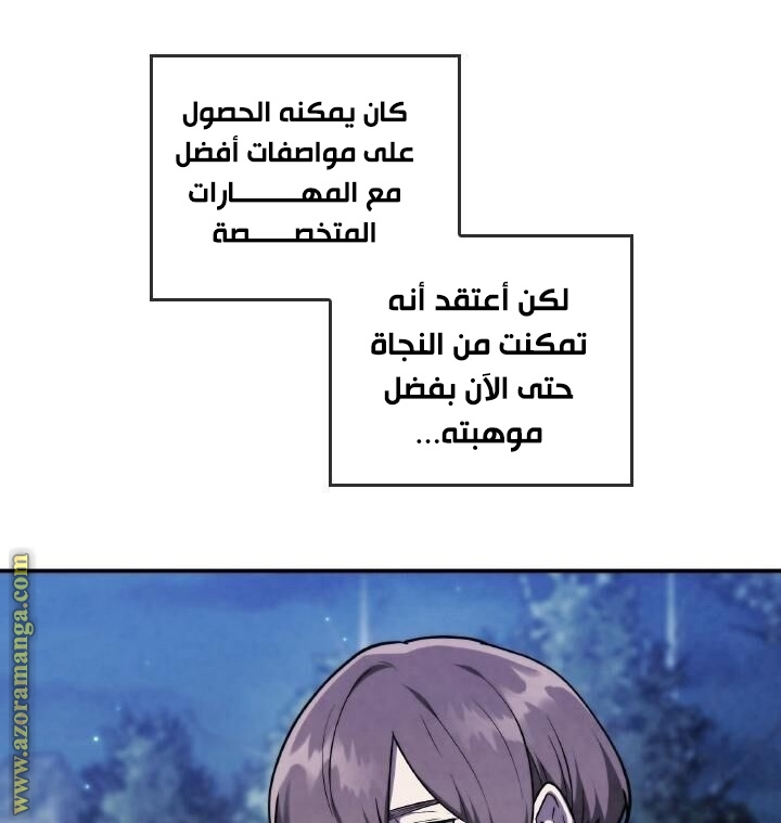Read Memorize AR Manga Online
