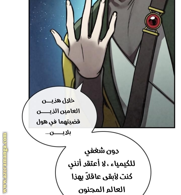 Read Memorize AR Manga Online