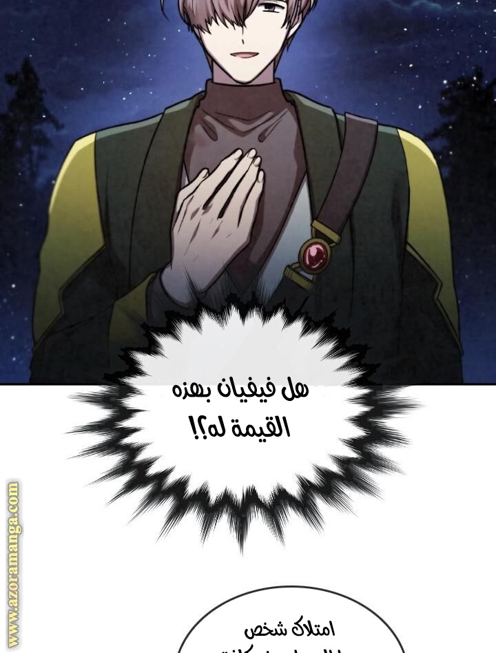 Read Memorize AR Manga Online
