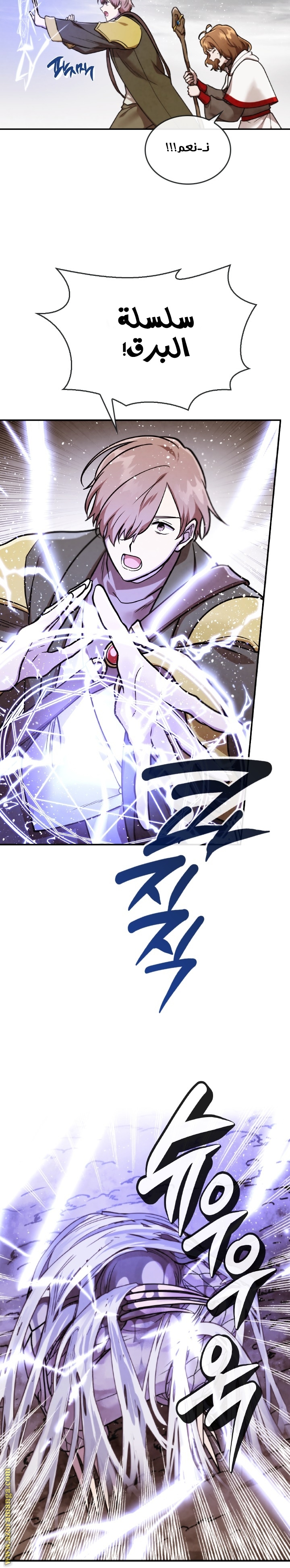 Read Memorize AR Manga Online