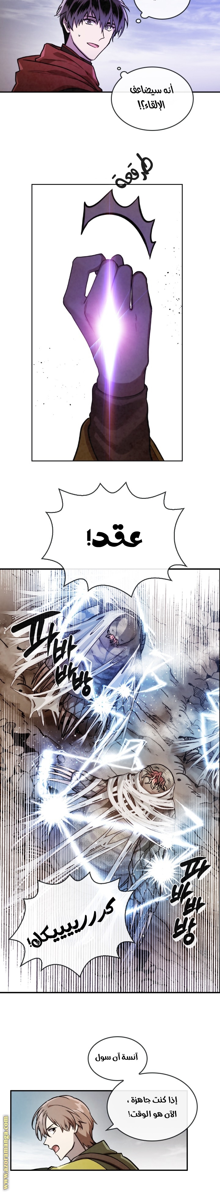 Read Memorize AR Manga Online