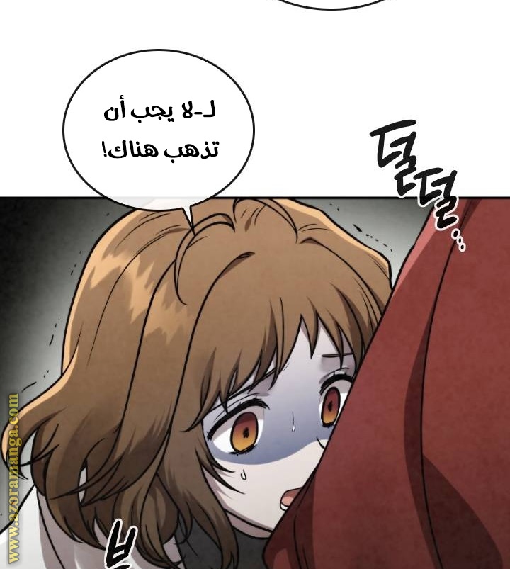 Read Memorize AR Manga Online