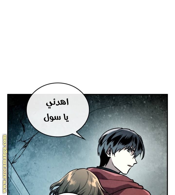 Read Memorize AR Manga Online