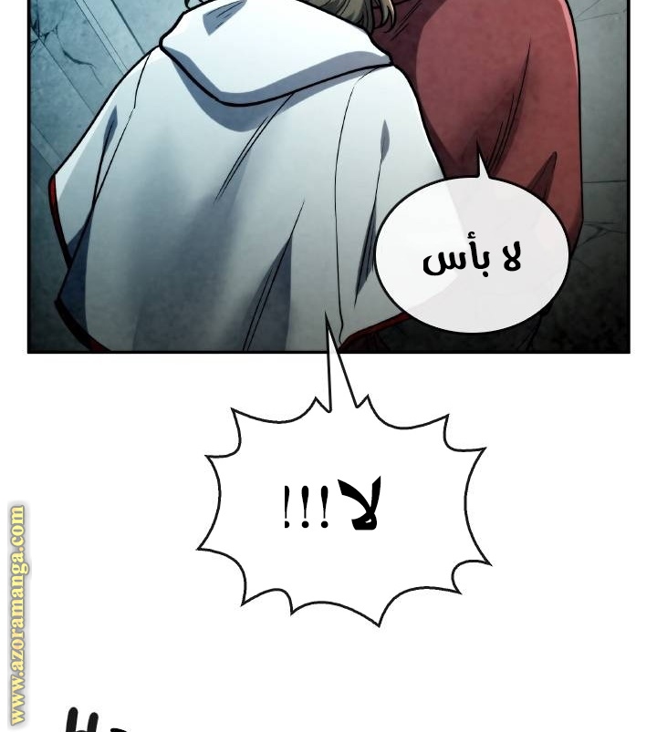 Read Memorize AR Manga Online