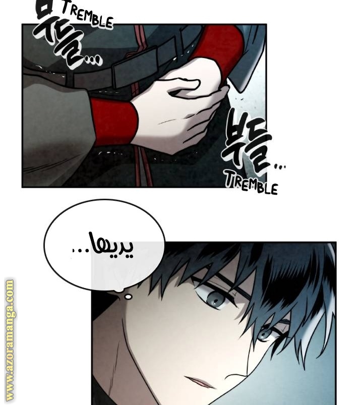 Read Memorize AR Manga Online