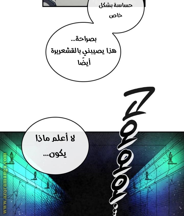 Read Memorize AR Manga Online