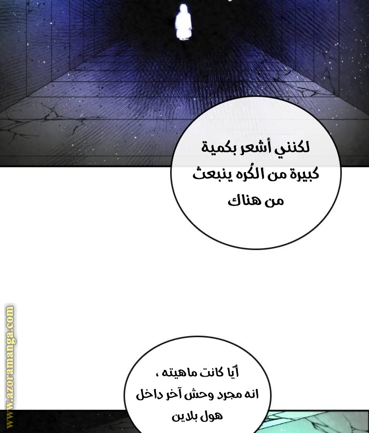 Read Memorize AR Manga Online
