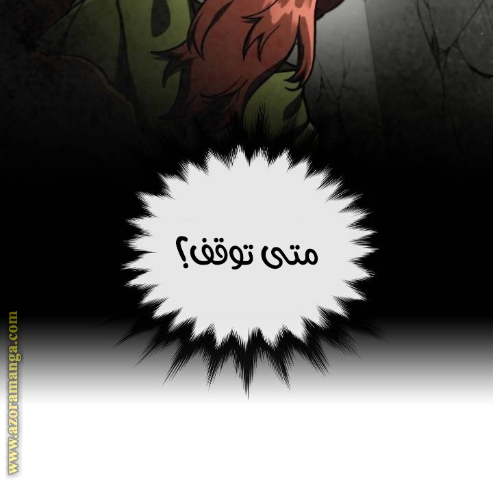 Read Memorize AR Manga Online