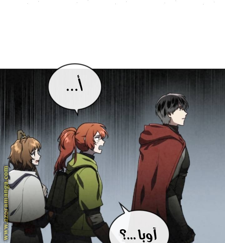 Read Memorize AR Manga Online