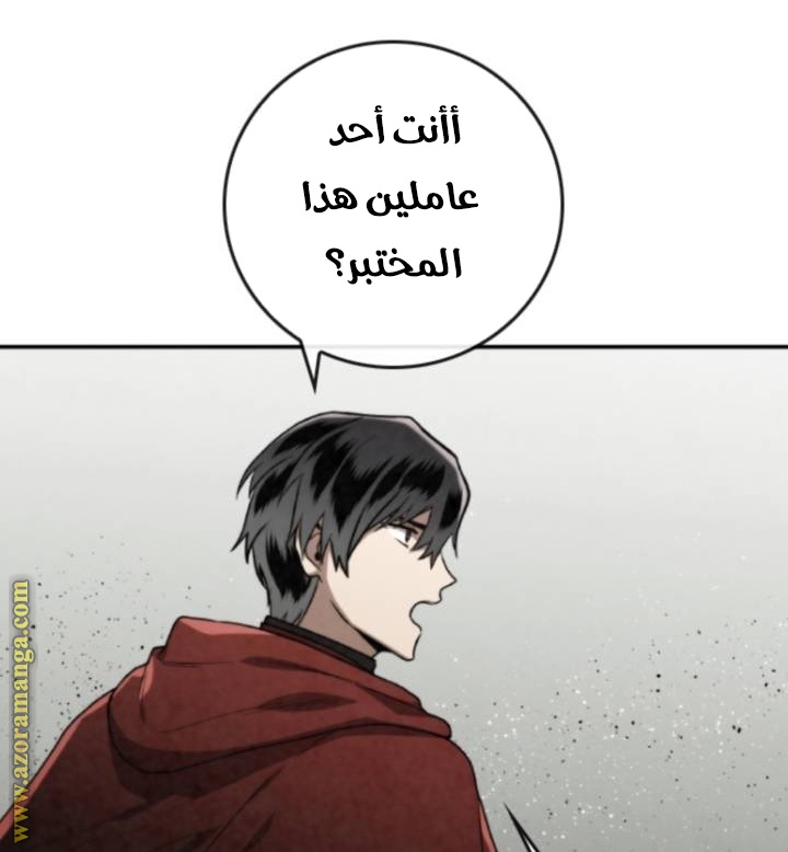 Read Memorize AR Manga Online