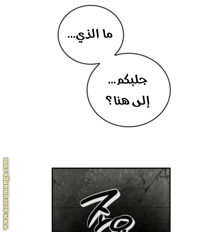 Read Memorize AR Manga Online