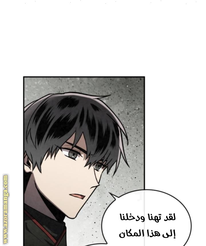Read Memorize AR Manga Online