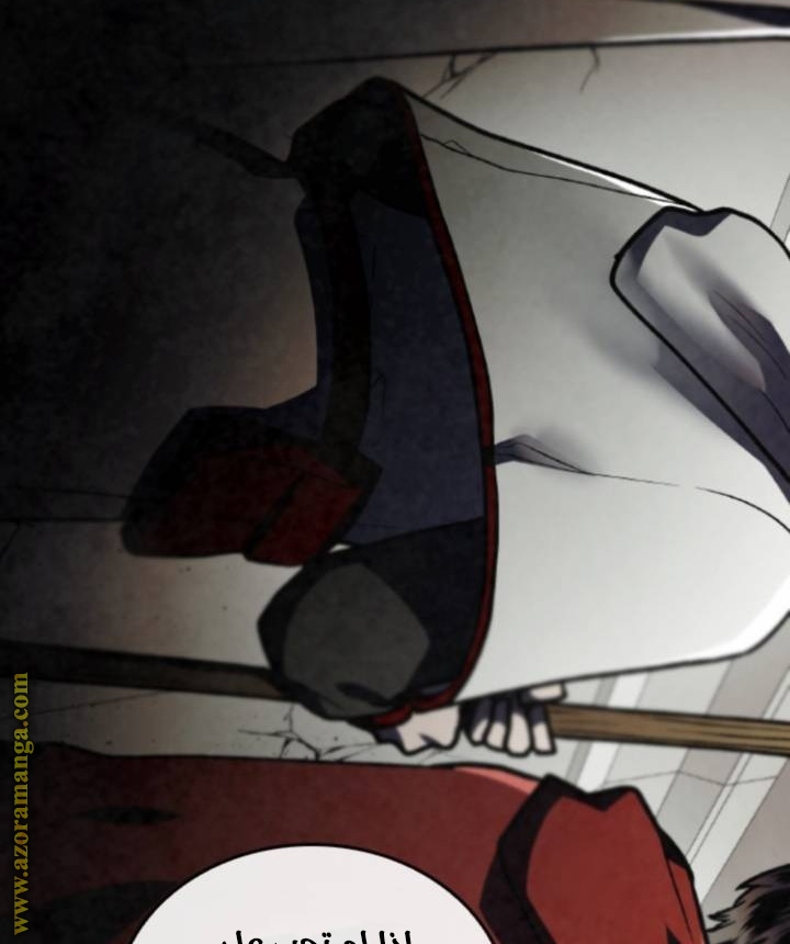 Read Memorize AR Manga Online