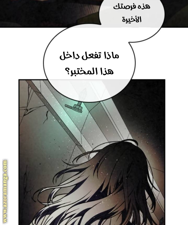 Read Memorize AR Manga Online