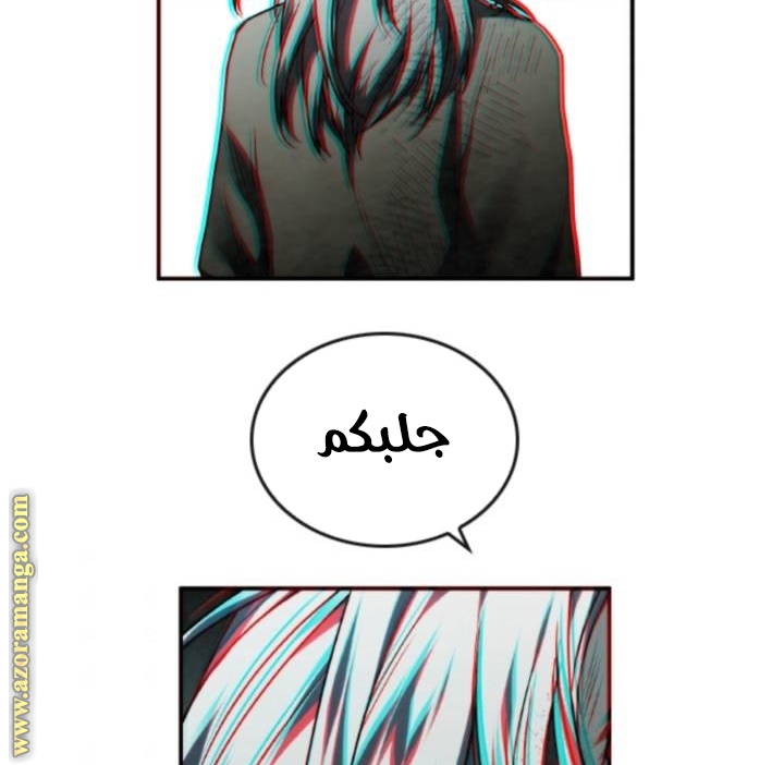 Read Memorize AR Manga Online