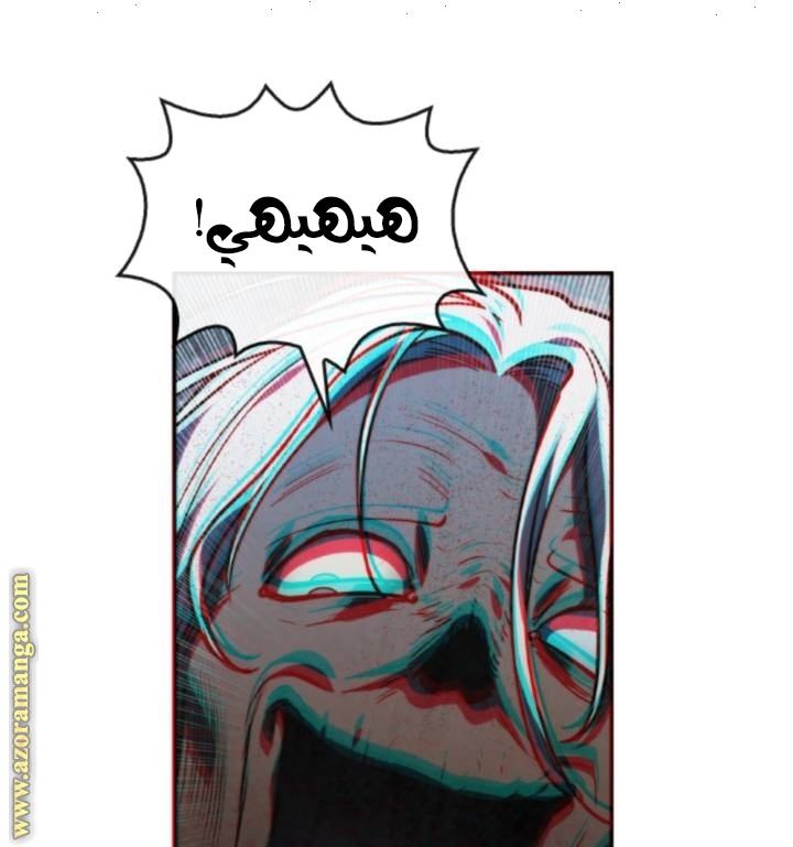 Read Memorize AR Manga Online