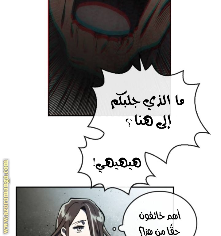 Read Memorize AR Manga Online