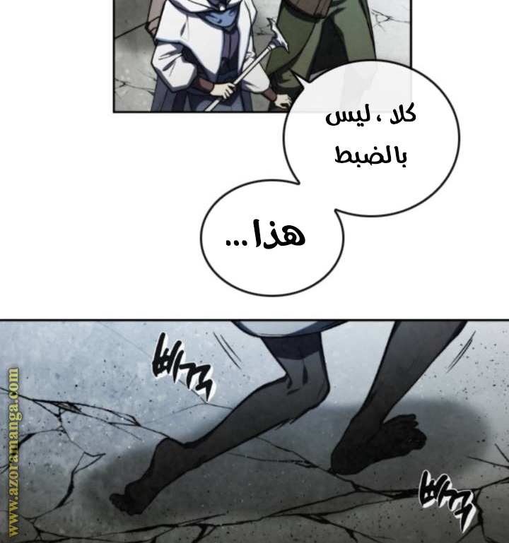 Read Memorize AR Manga Online
