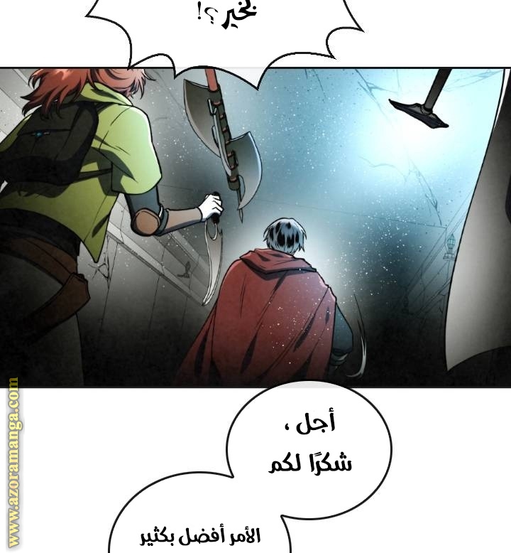 Read Memorize AR Manga Online