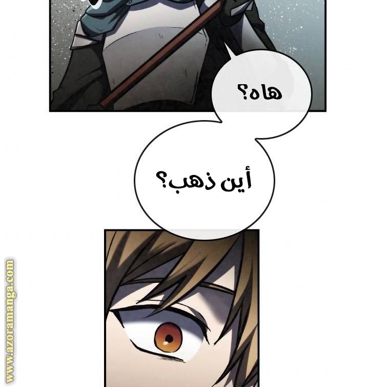 Read Memorize AR Manga Online
