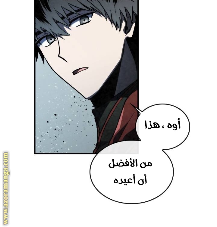 Read Memorize AR Manga Online