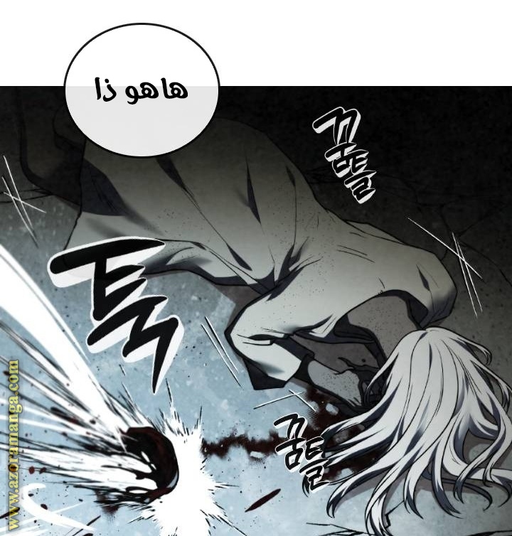 Read Memorize AR Manga Online